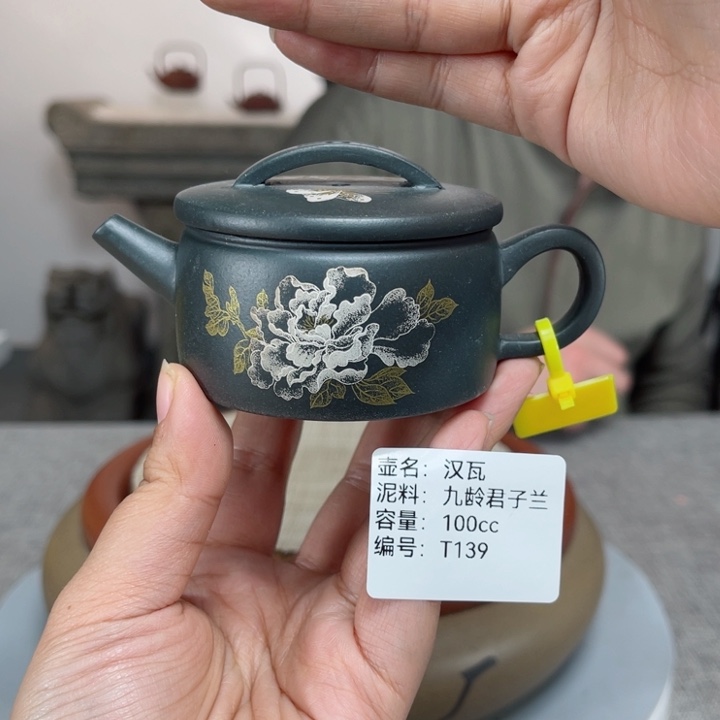 紫砂茶壶紫砂刻绘