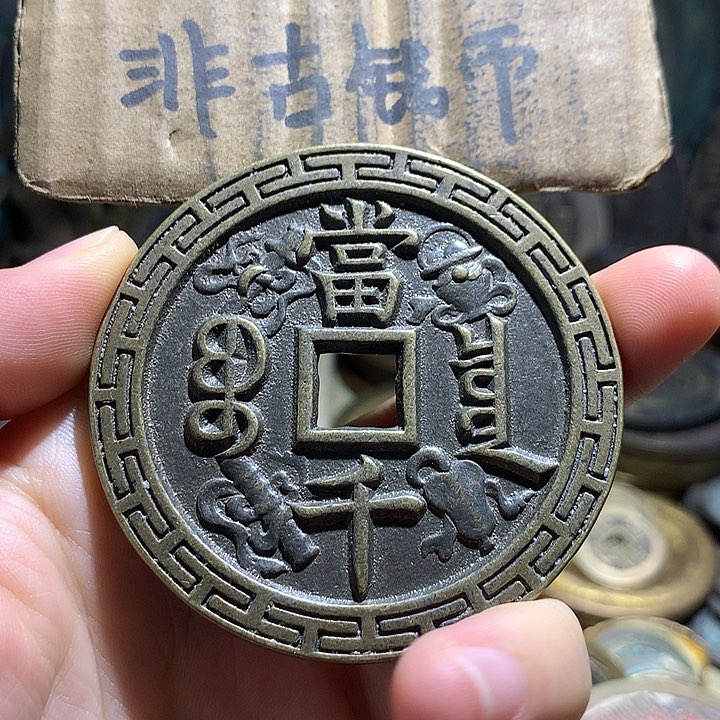 铜现代工艺品老铜翻砂