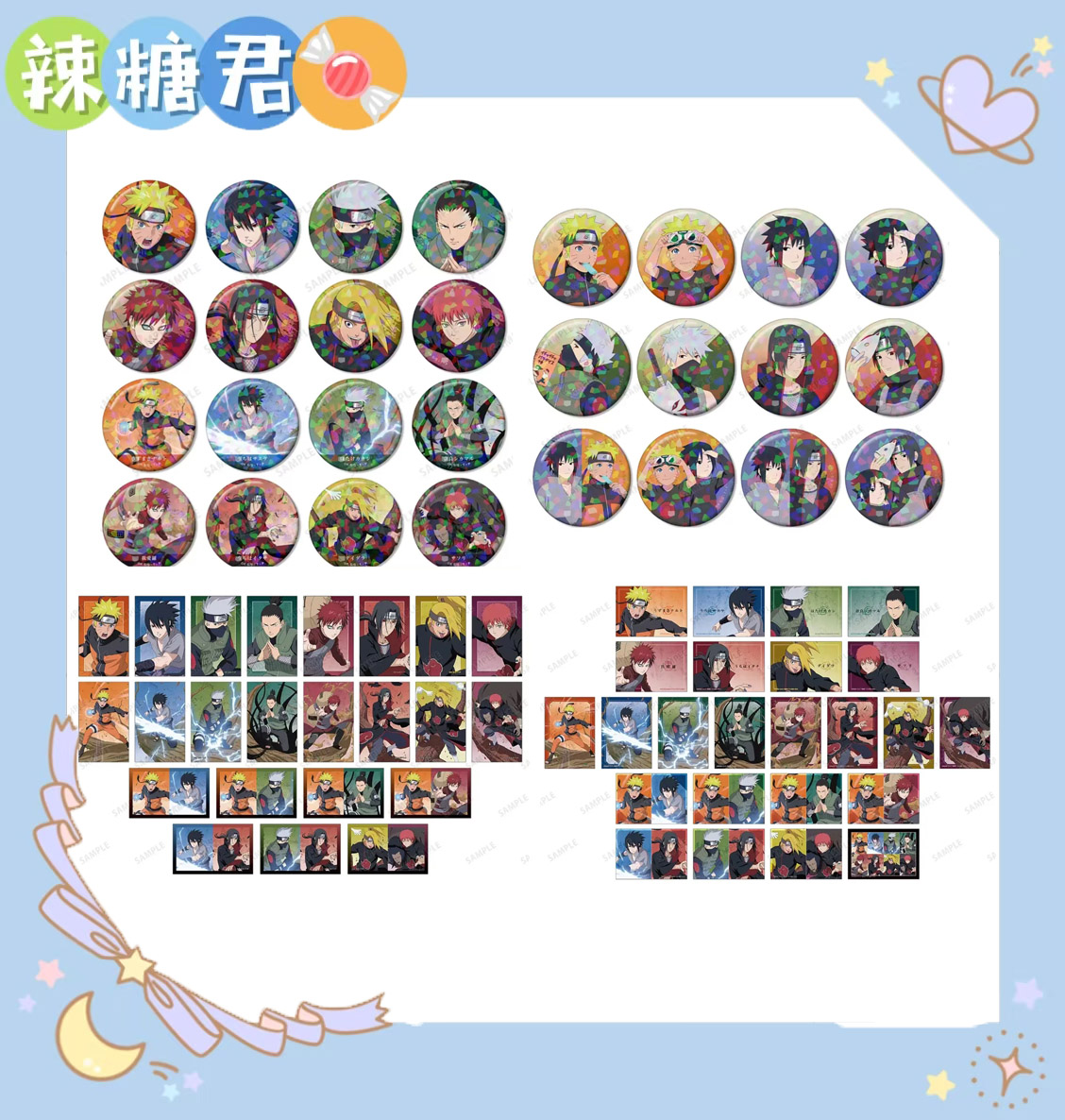 【火影忍者】loft系列 树顶战斗 过去未来吧唧相卡贴纸动漫周边盲盒