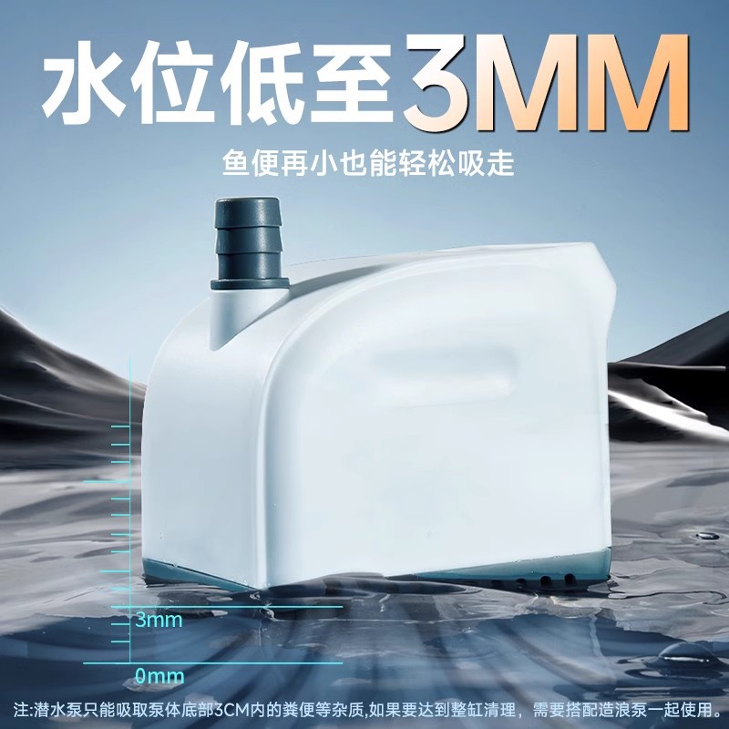 yee/意牌鱼缸潜水泵抽水泵过滤循环水泵超静音低底吸泵鱼粪便换水