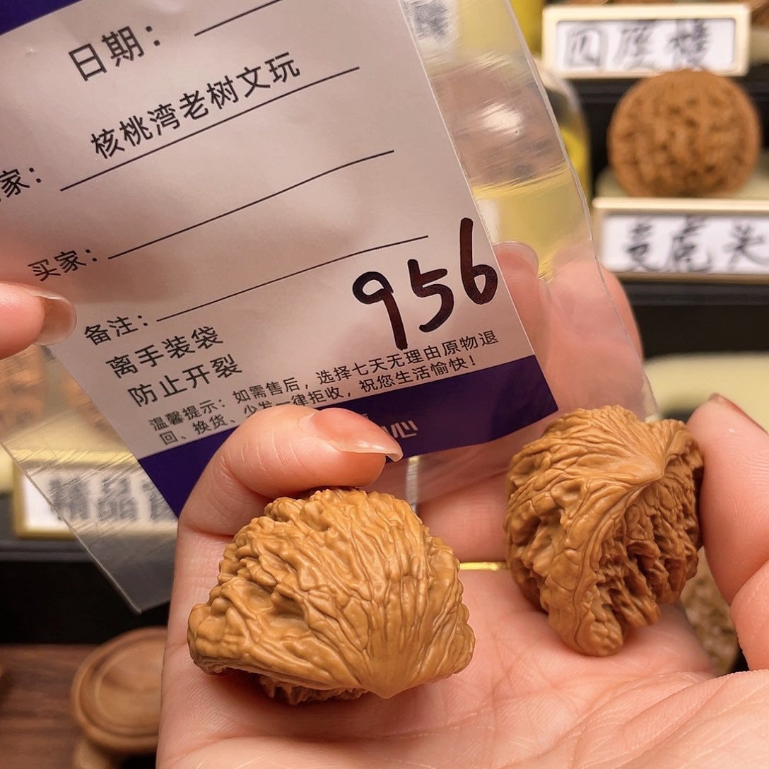 【闪购商品】文玩核桃吊坠嘿****哈核桃