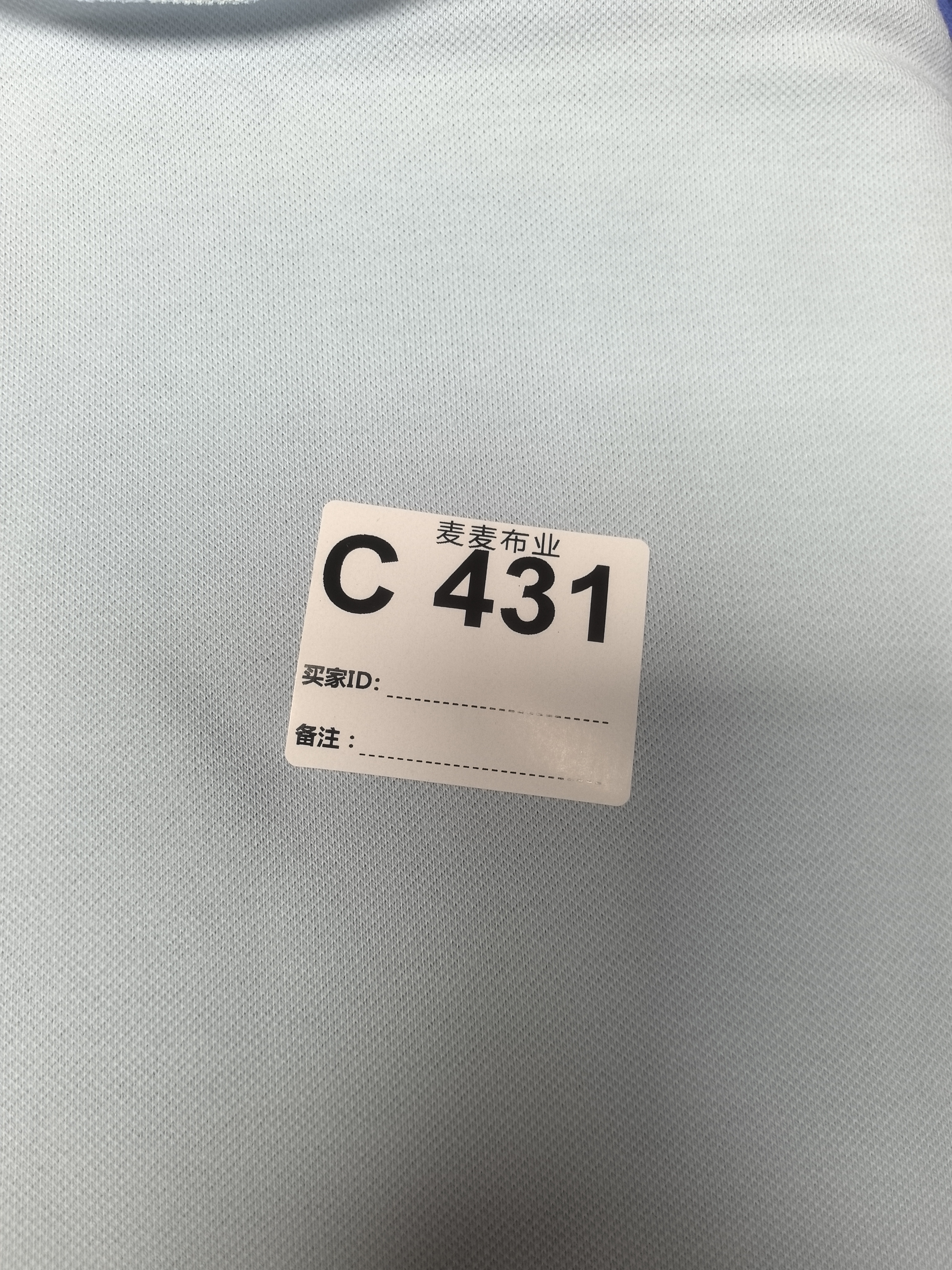 布料431小鸟定位