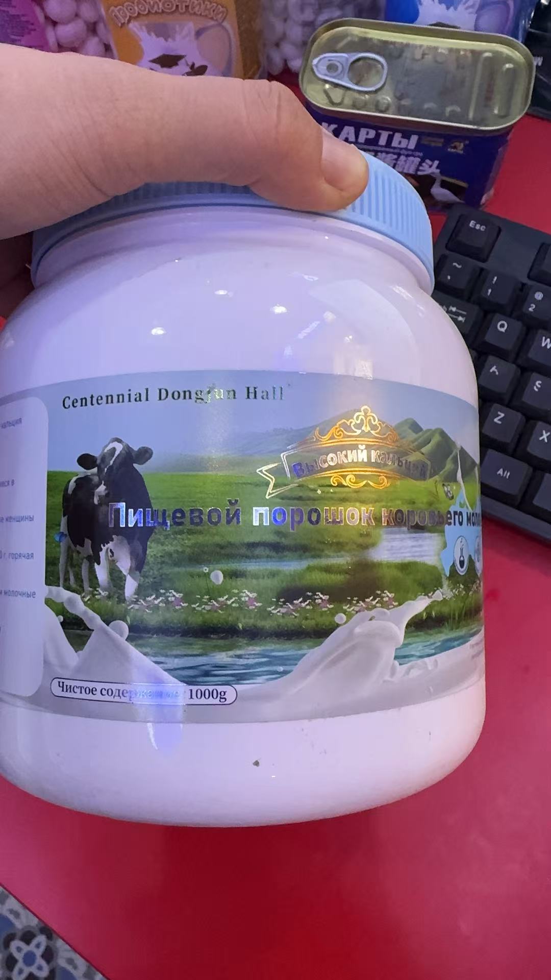 俄罗斯蛋白粉大桶2罐装
