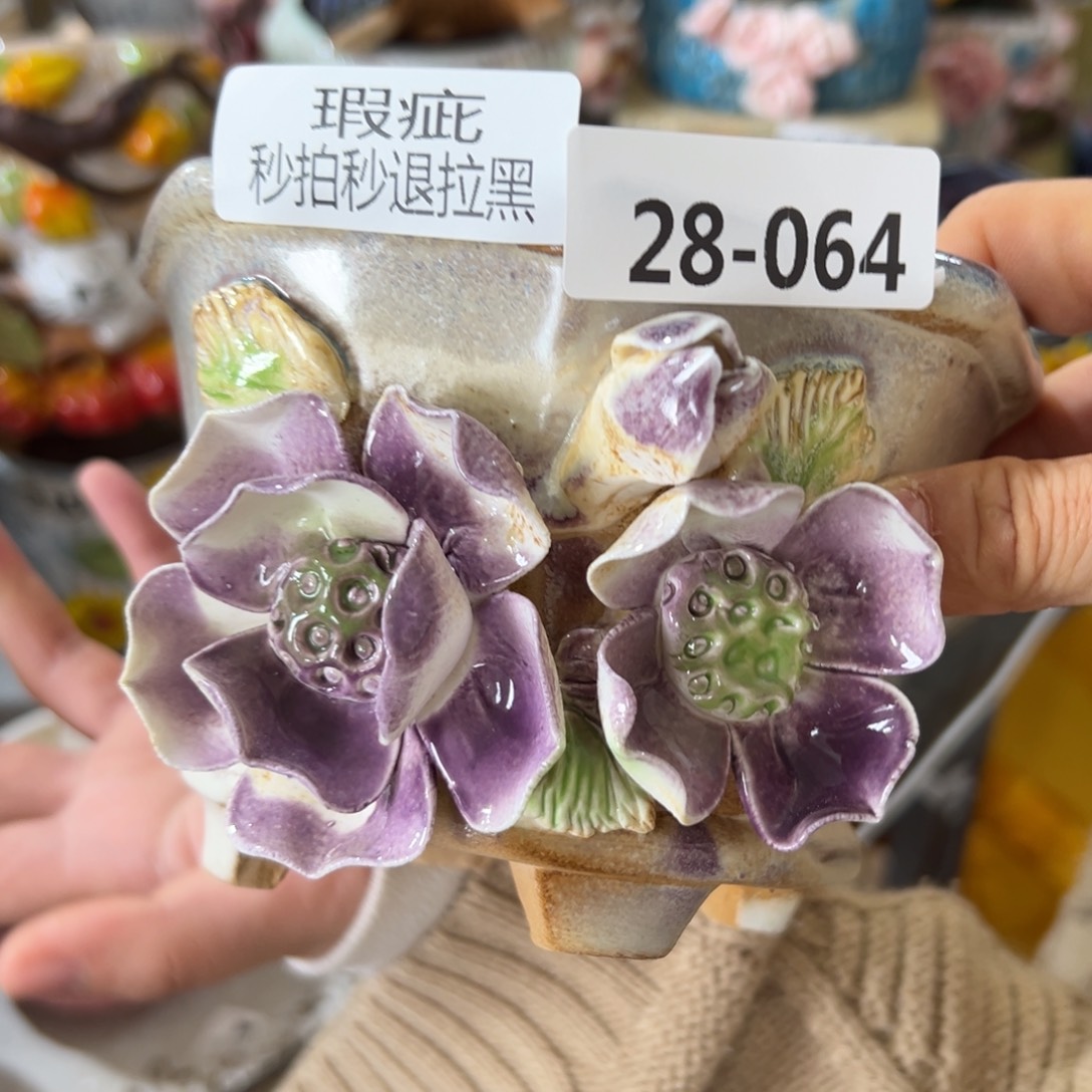 瑕疵2864 花盆，满20米发货，爱退款拉黑
