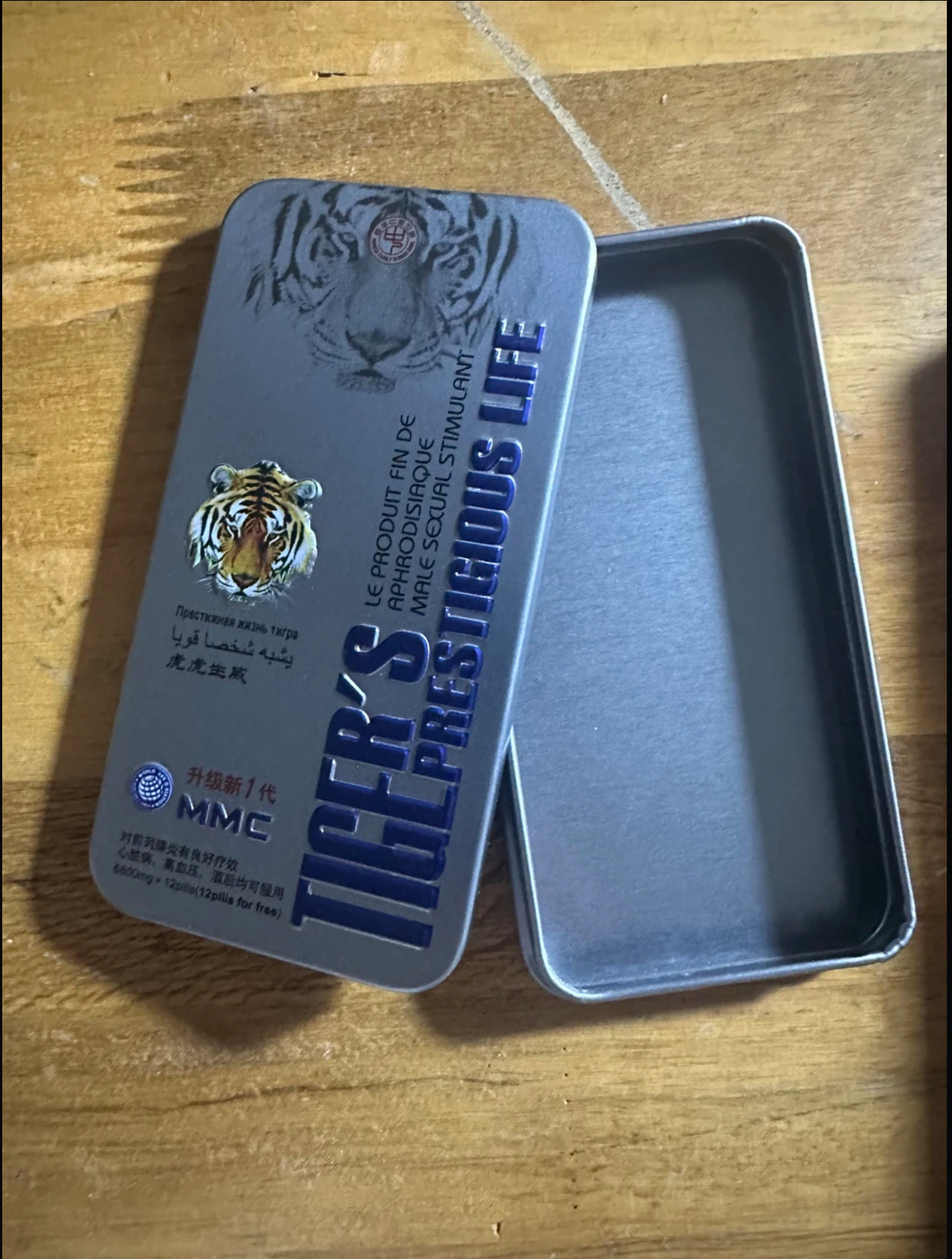 虎虎铁盒（包装盒）