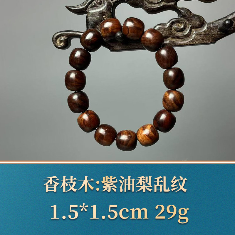 三福（红木）50484      紫油梨乱纹       香枝木