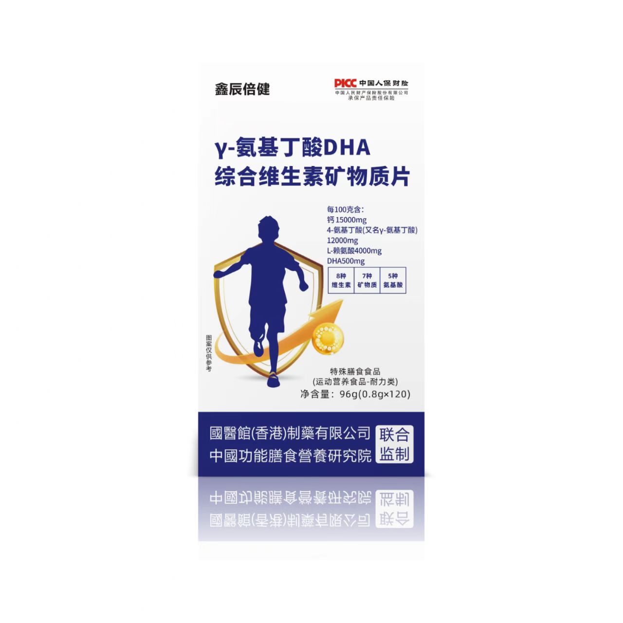 Y-氨基丁酸DHA综合维生素矿物质片