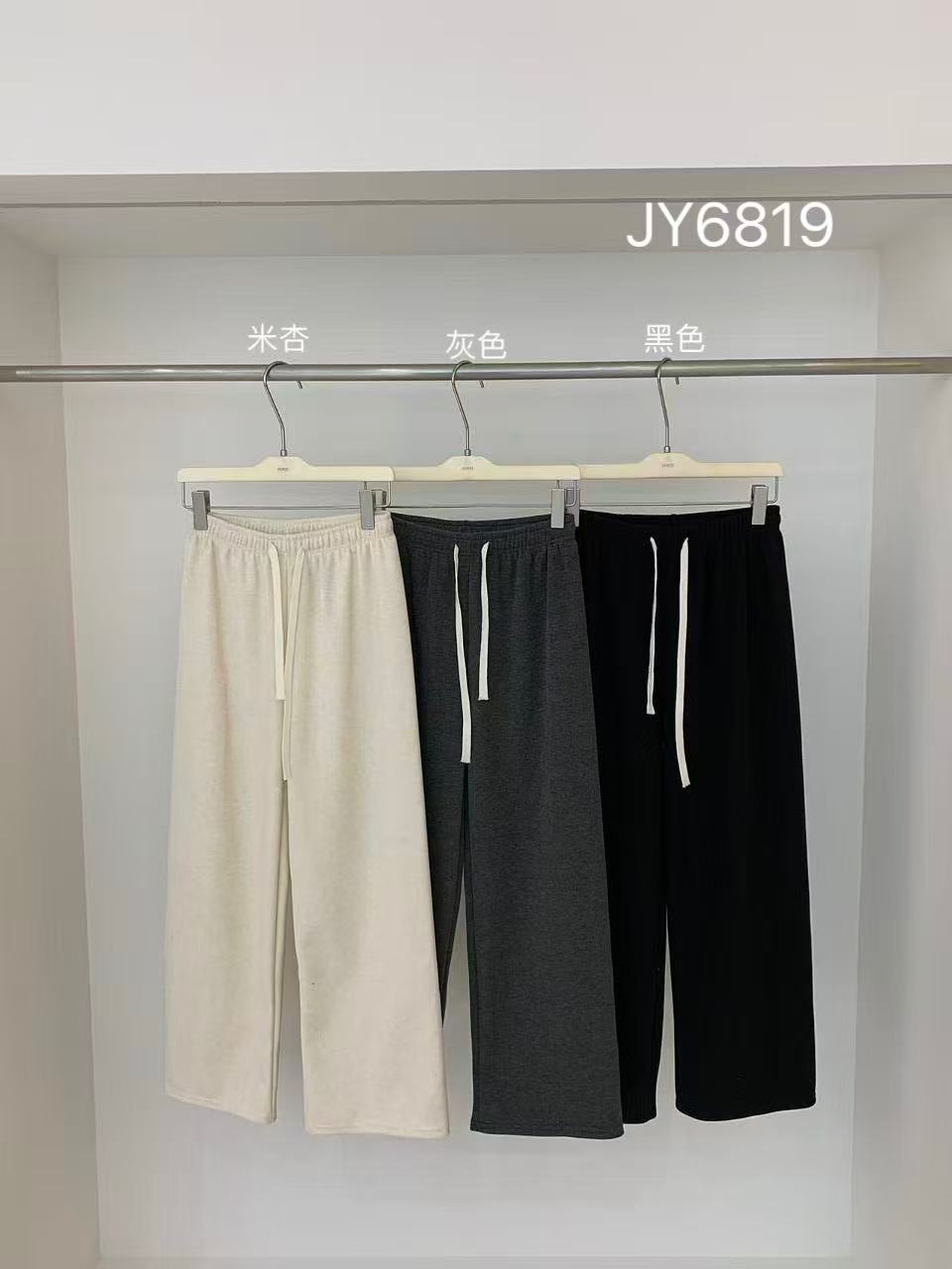 嘻嘻小柒-6819-糯米裤加绒显瘦宽松保暖软糯垂感休闲裤【裤长99】