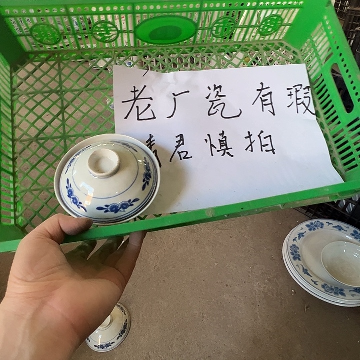 陶其他景德镇陶瓷艺术