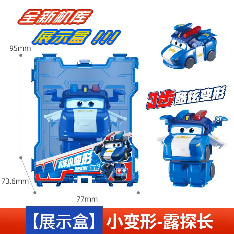 超级飞侠露探长机库版小变形盒损拆盒
