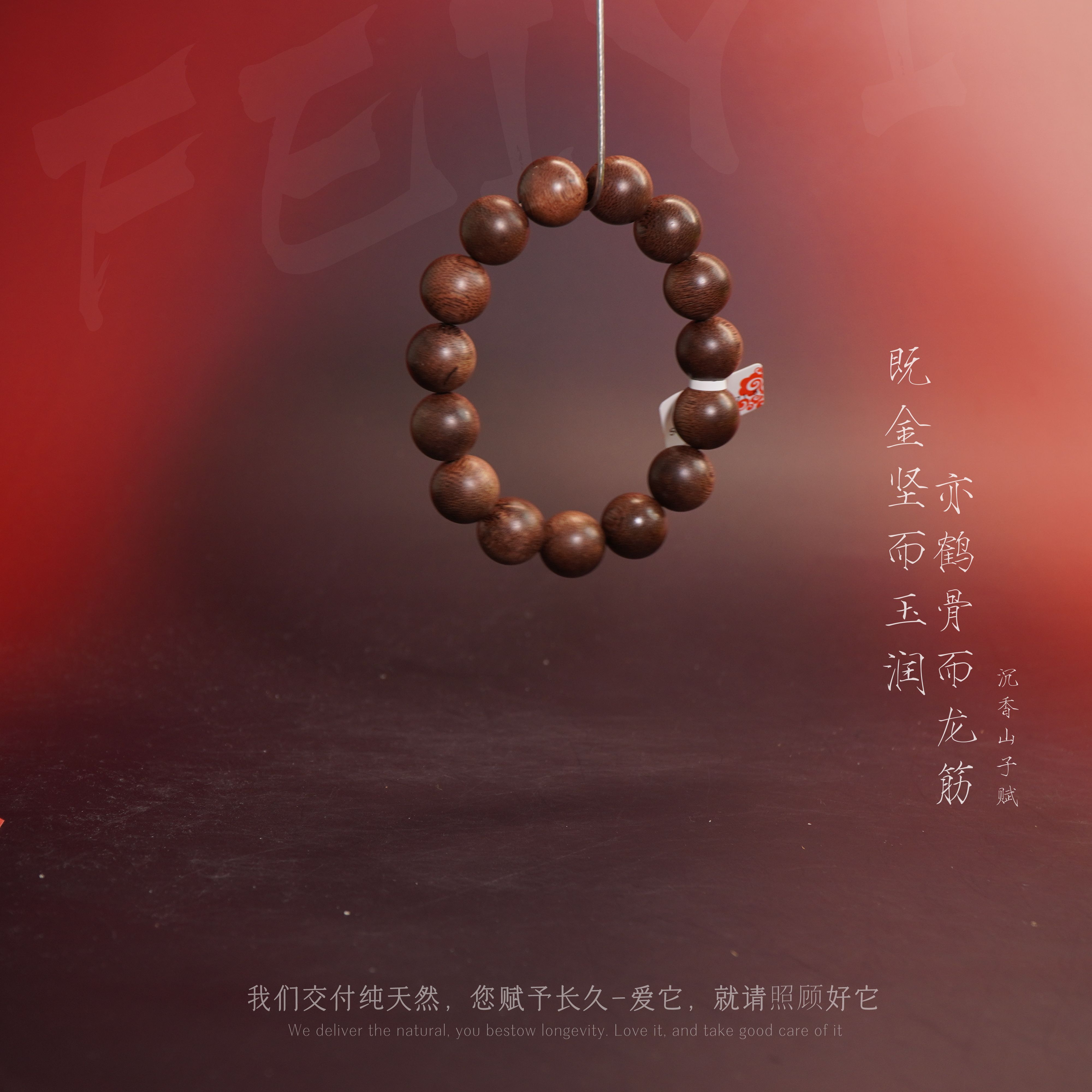 G36沉香【西马来西亚土沉单圈】14.6mm-28.8g-SX11160090271-8