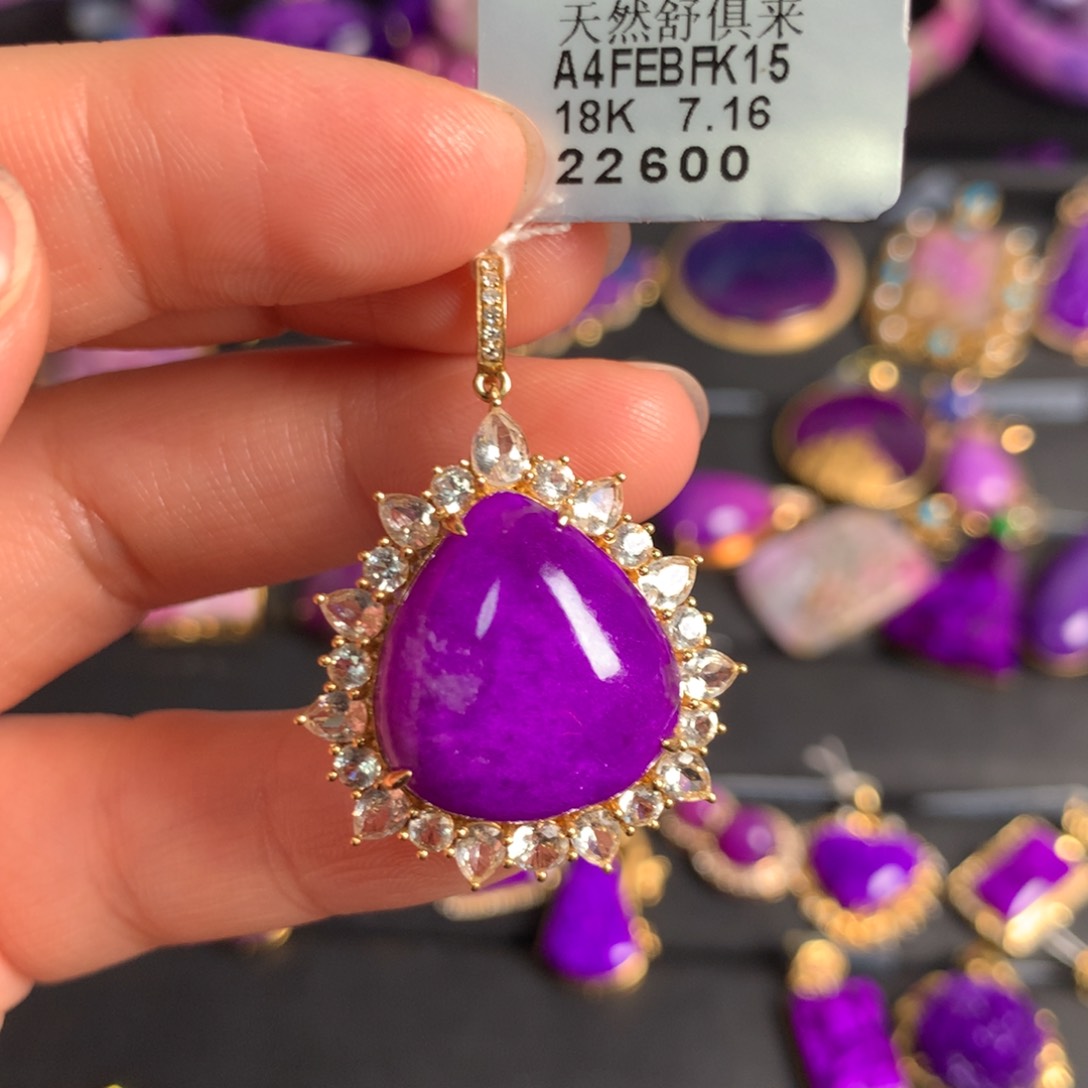 苏纪石（舒俱来）荷花红吊坠18K金镶嵌