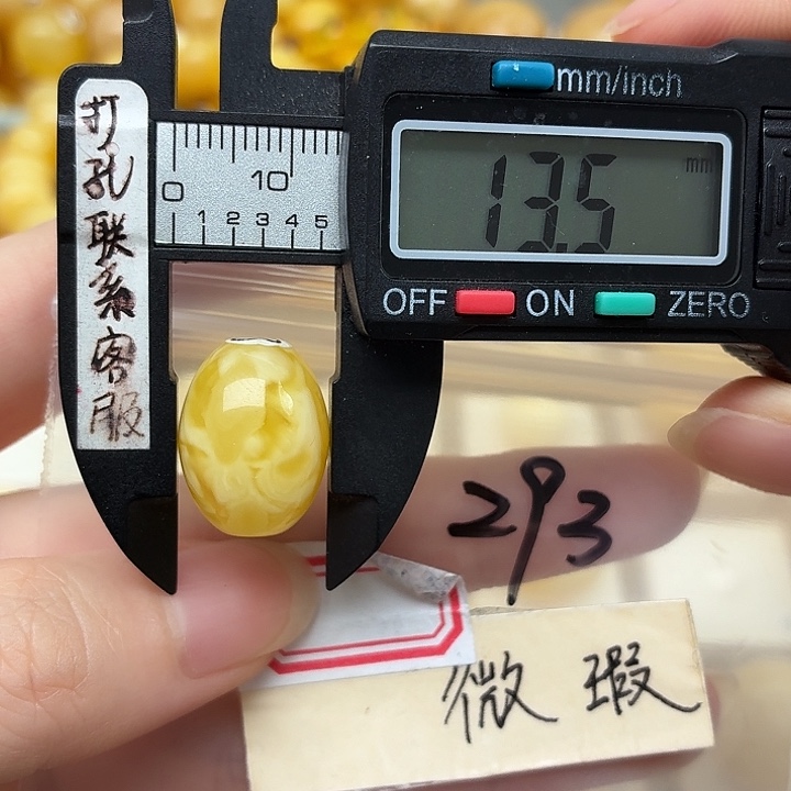 未镶嵌蜜蜡裸石子**云蜜蜡