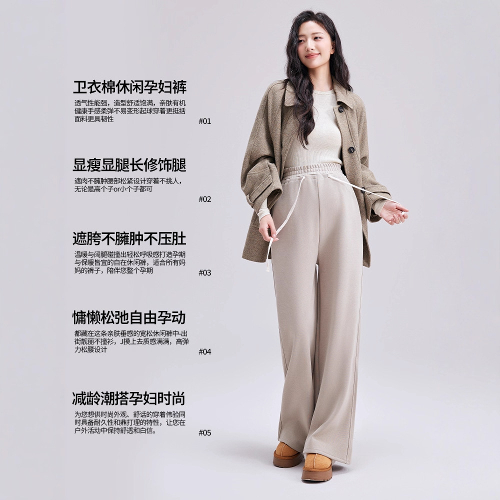 孕妇装孕妇裤大码阔腿裤女2025秋冬新款加厚外穿宽松孕妇休闲卫裤