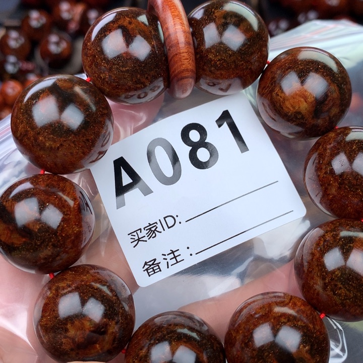 花梨木类*‍****老挝花梨2.5
