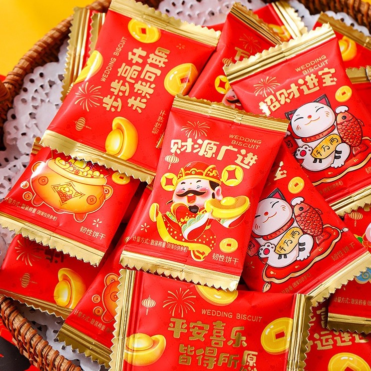 新年送礼福庆小圆饼财气版招待海盐味饼干喜庆恭喜发财小零食批发