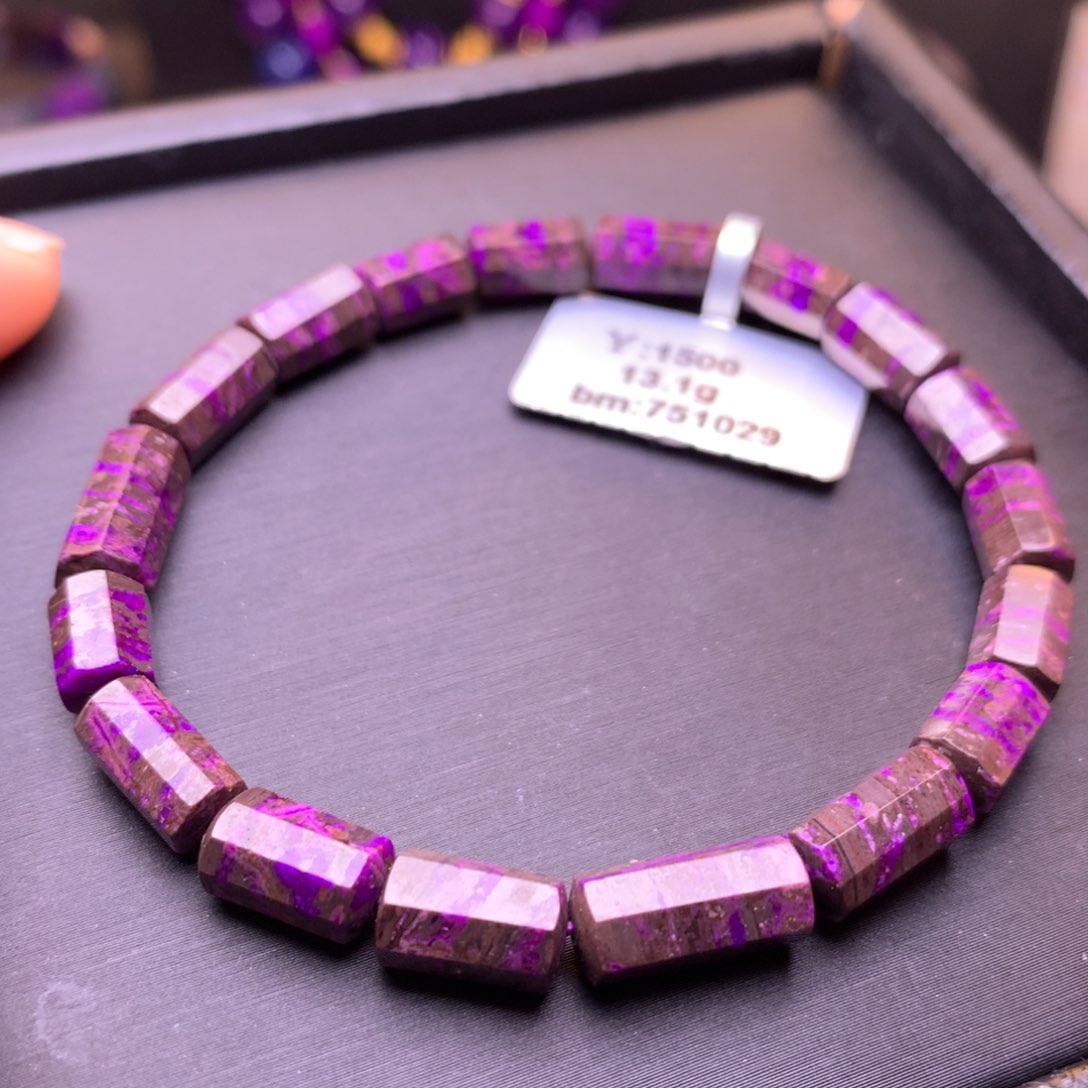 苏纪石（舒俱来）未镶嵌手串