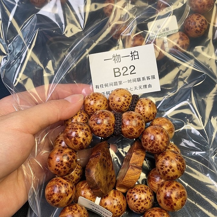 柏木（崖柏）其他莲****店22