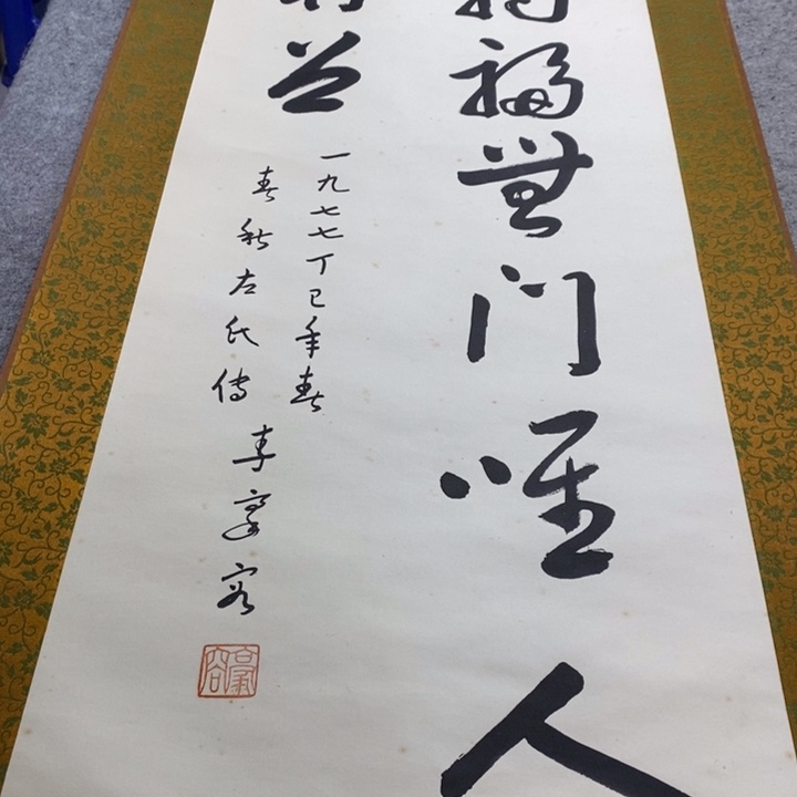 *****字画字画字画字画