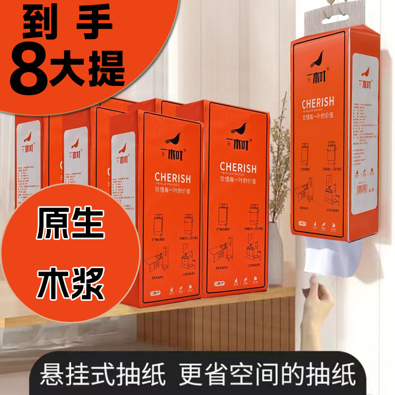 【到手8提】一木叶挂抽家庭装