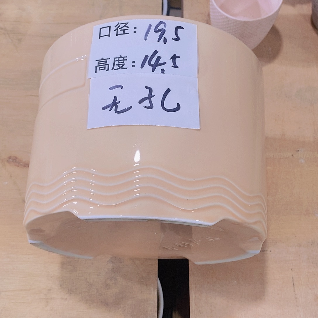 【闪购商品】陶瓷微瑕花盆-034-1个米色无孔