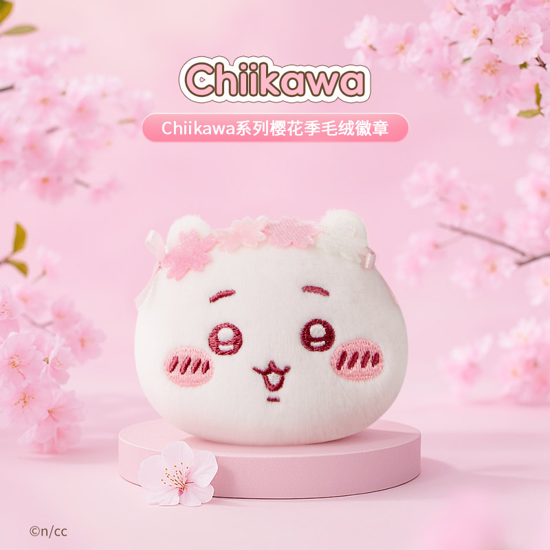 【现货有限】Chiikawa系列樱花季乌萨奇小八吉伊徽章