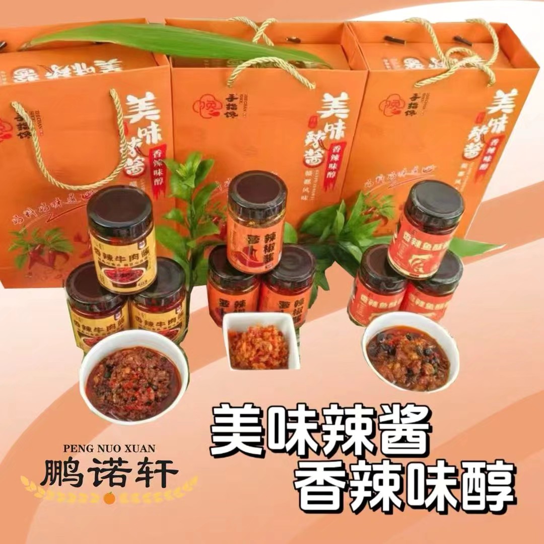 正宗江西特色下饭拌饭拌粉拌面小米辣萝卜，香辣牛肉，鱼酥辣椒酱