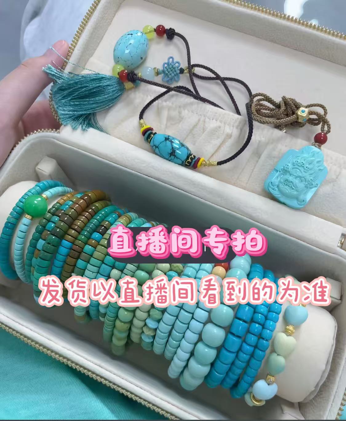 精选原创绿配饰顶珠腰珠散珠配珠（100-500元直播间通拍）