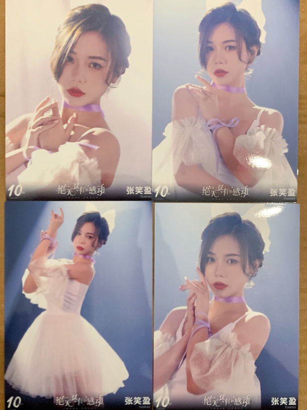 SNH48张笑盈十周年月别生写照片set