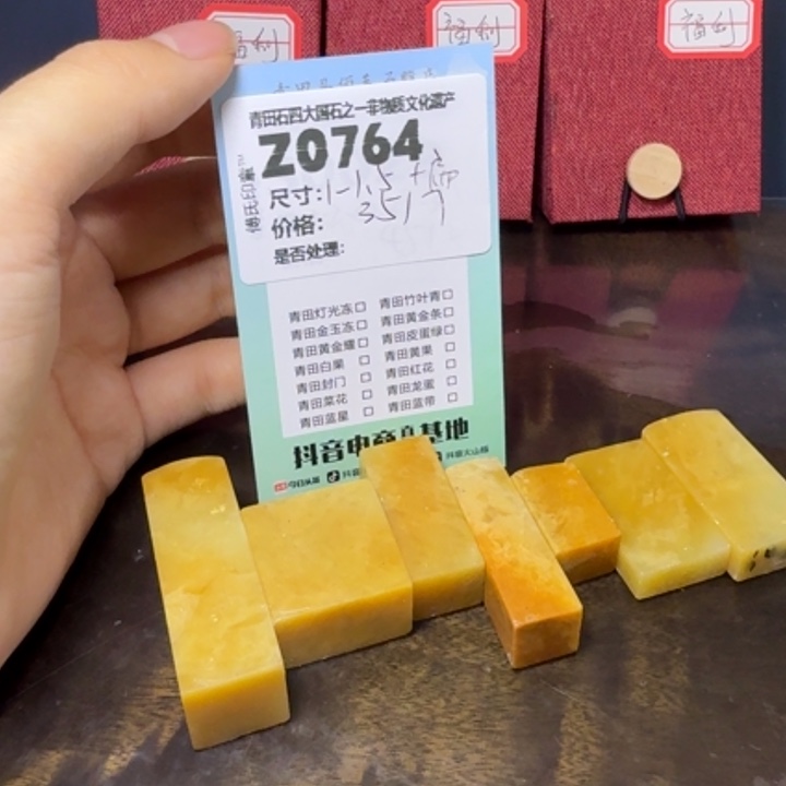 青田石12.7青田石雕厂家直销
