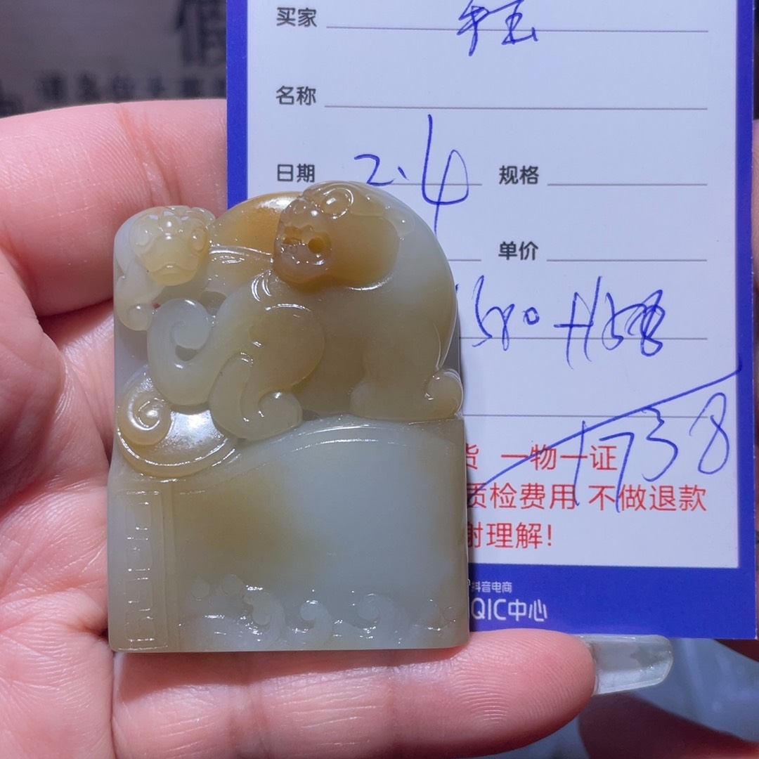 和田玉手镯未镶嵌手*