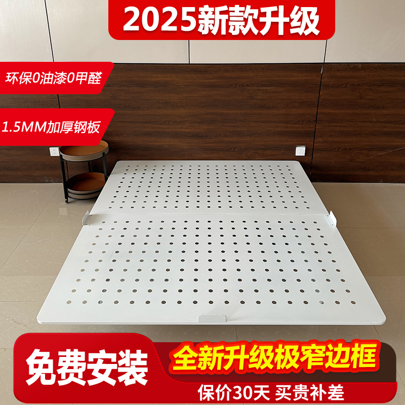 家用定制网孔悬浮床钢架洞洞板新款铁艺悬浮床架