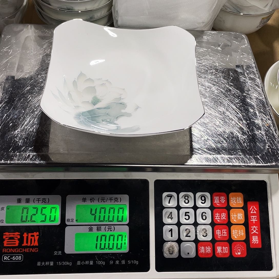 瓷水***好运八英寸如意盘两个