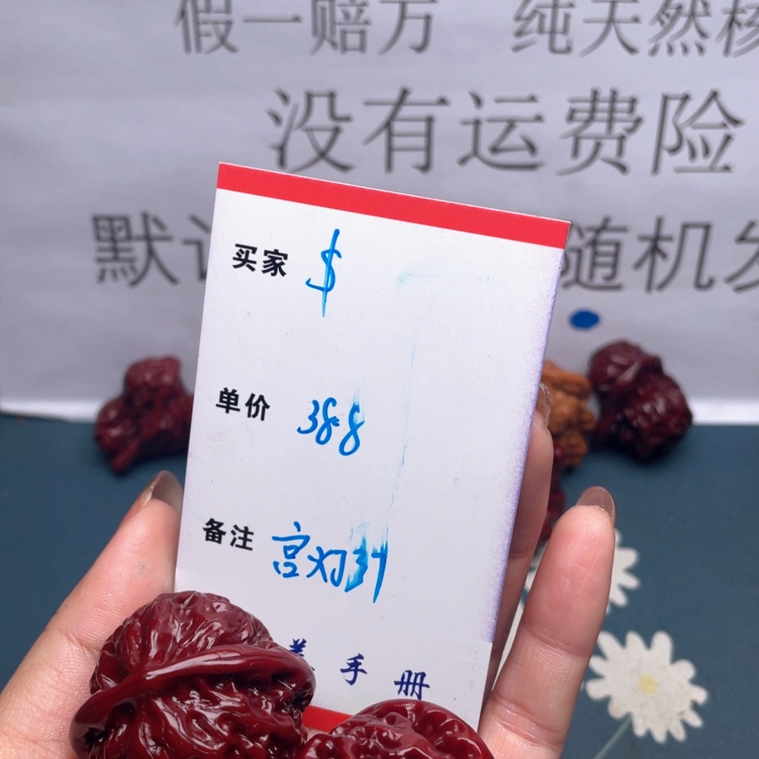 文玩核桃吊坠＄*宫灯