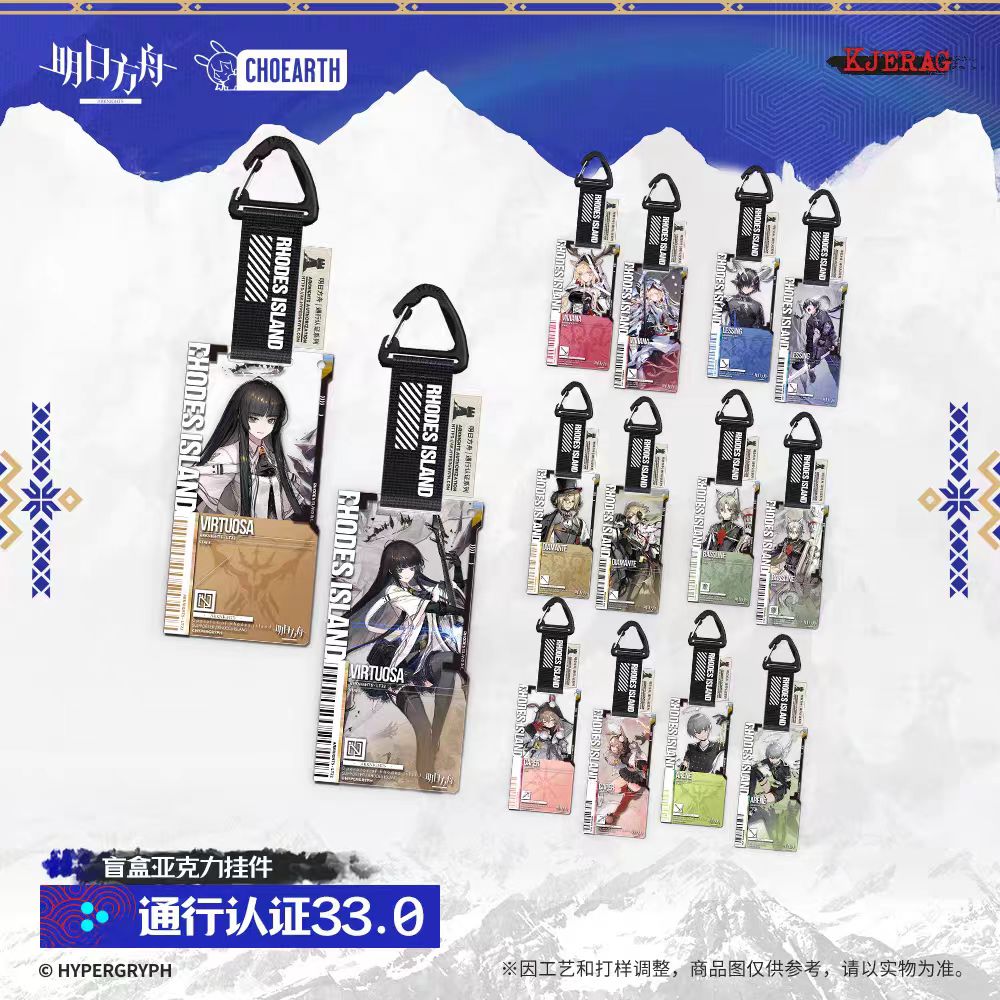 明日方舟通行证大转盘（33旧版开车，每3抽保1次）