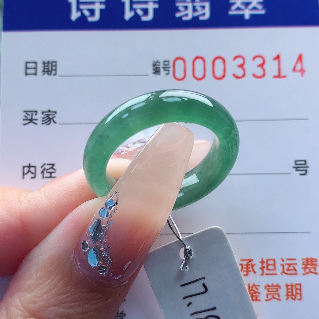 翡翠戒指未镶嵌缅甸A货