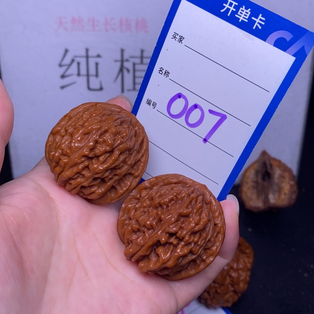 文玩核桃把件007/38.5四座楼