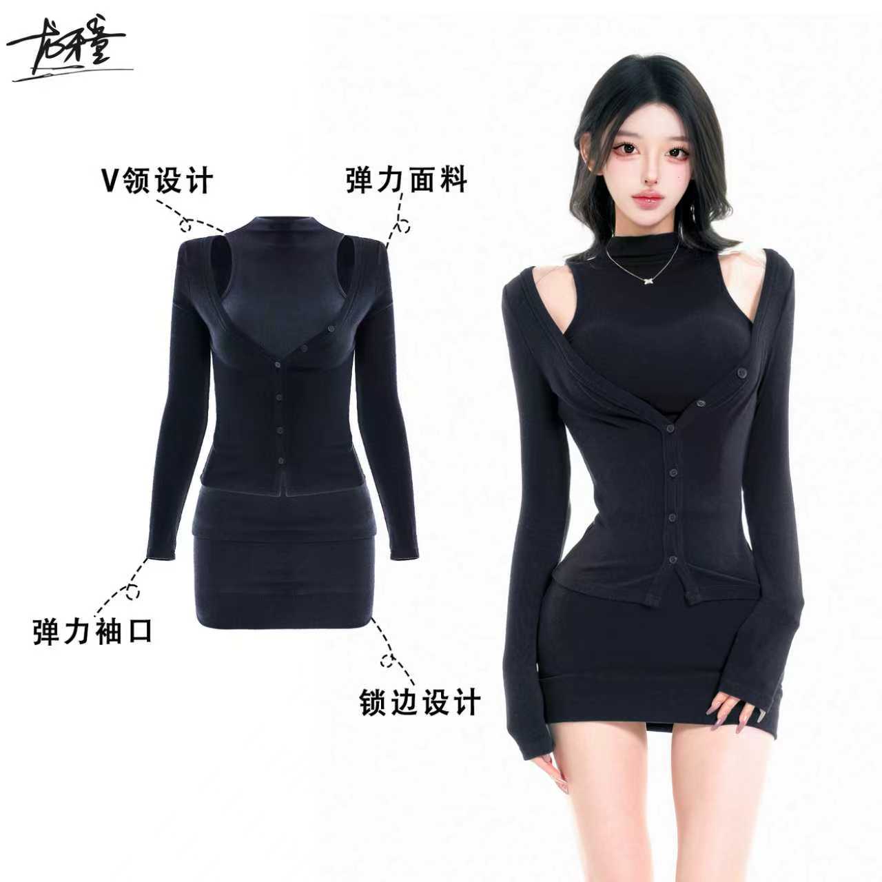 龙牙童推荐【韩模滤镜】秋冬韩系两件套裙子欧美黑色内搭连衣裙