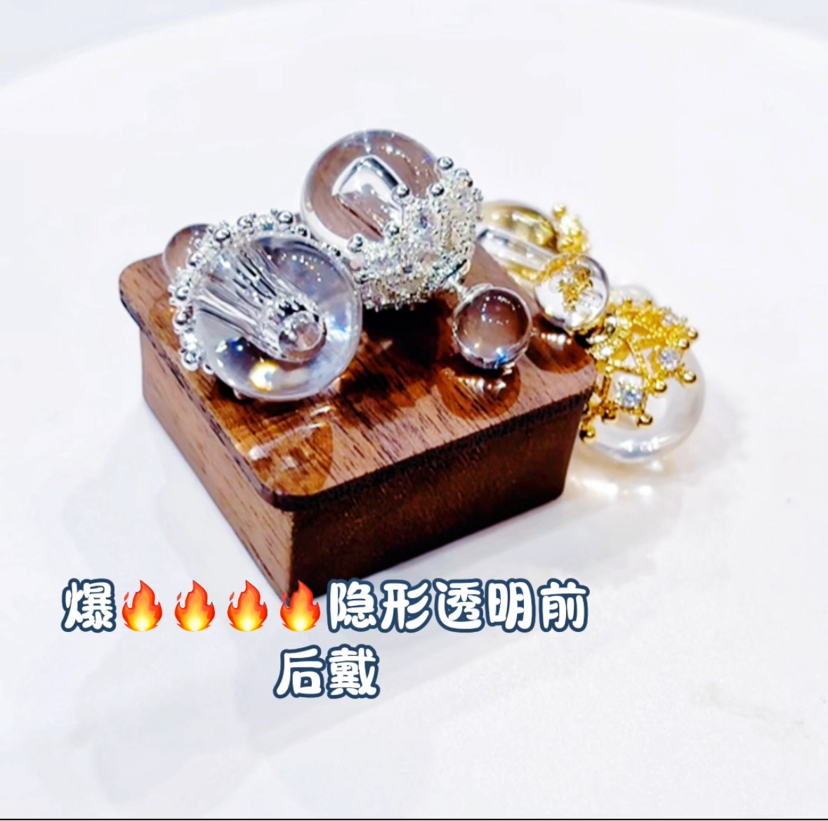 黄铜树脂耳饰 火爆款隐形透明气质前后戴耳饰时尚镶嵌轻轻奢耳环