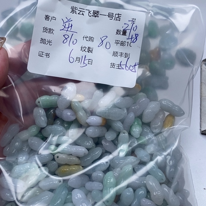 翡翠未镶嵌颈饰逆**翔天然翡翠