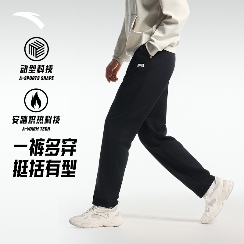 安踏直筒卫裤男款2025秋季针织运动长裤宽松舒适百搭休闲裤子男裤