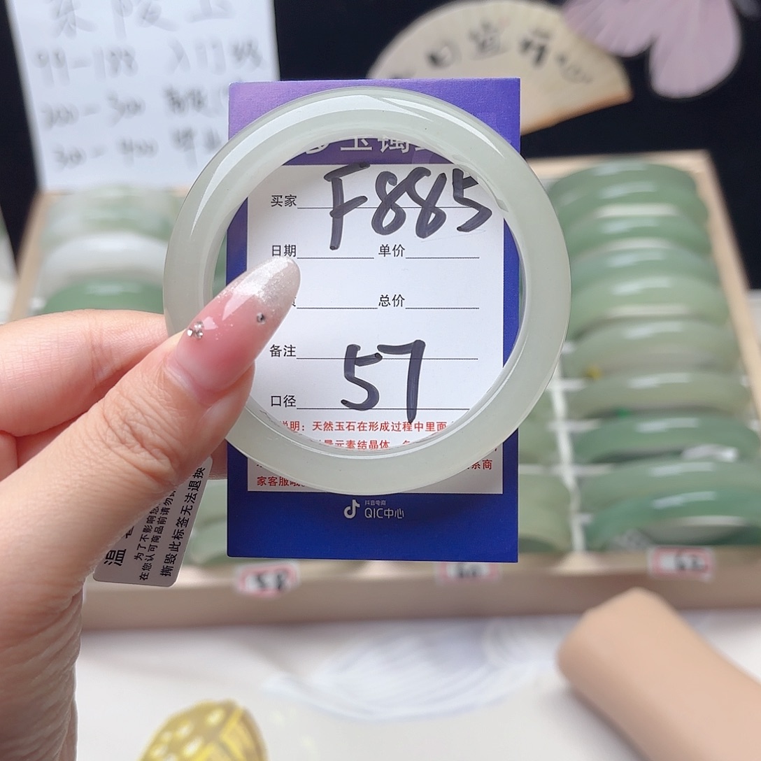 未镶嵌手镯石英质玉
