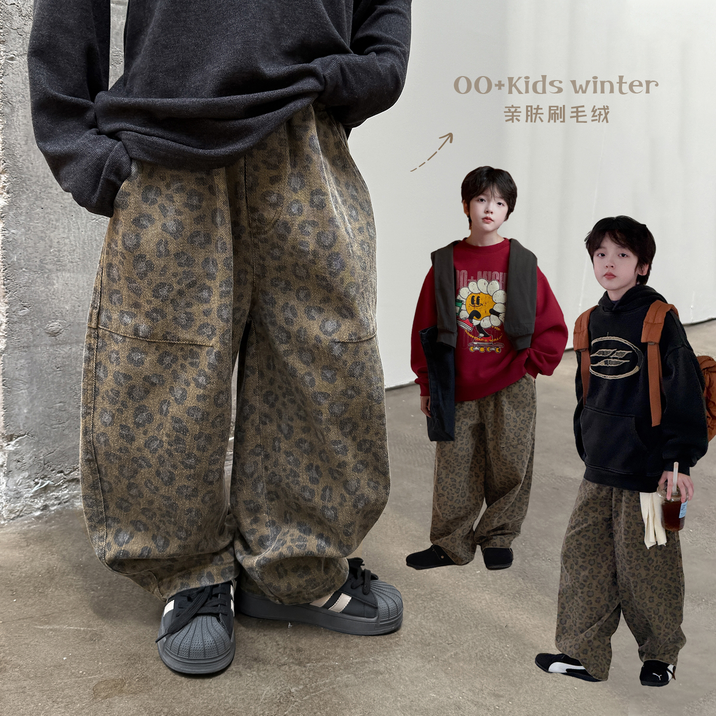 在仓【豹款】源源家童装2025新款儿童豹纹裤子男童冬季休闲裤冬2