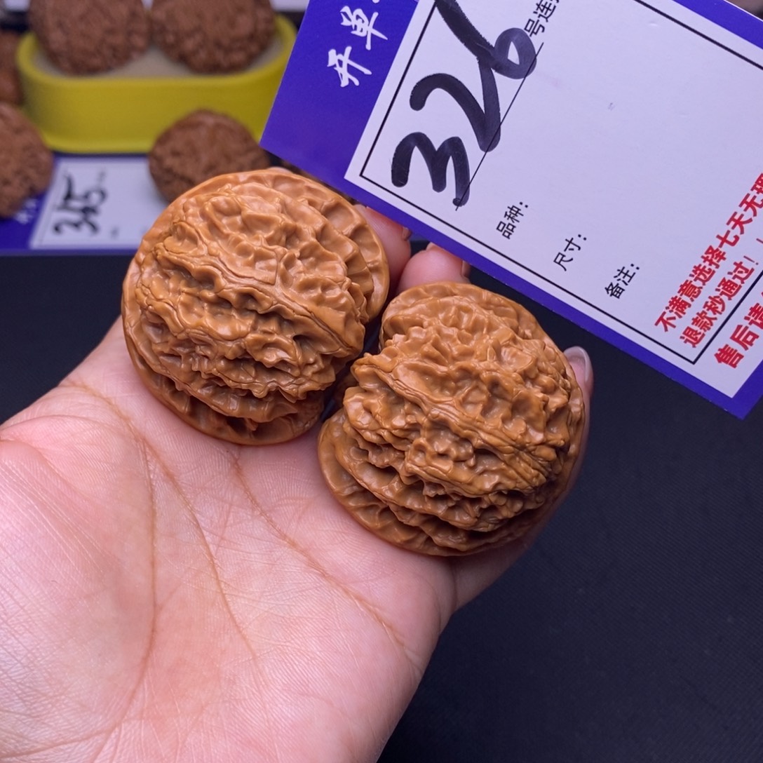 文玩核桃吊坠326号链接苹果园4.5尺