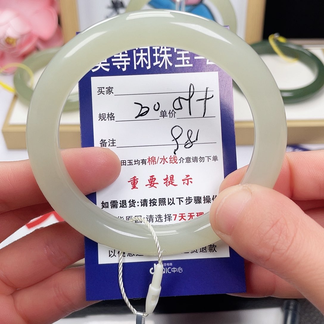 和田玉手镯未镶嵌