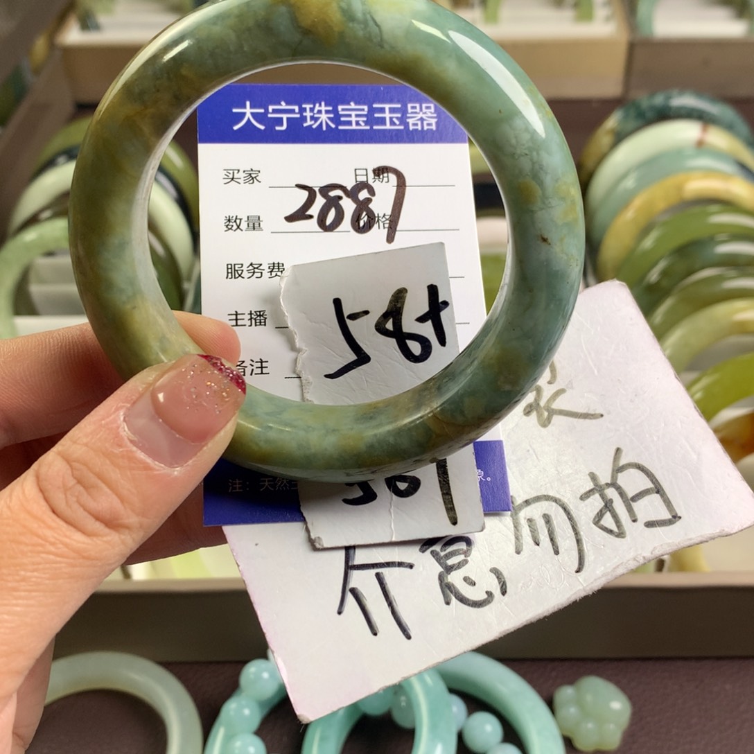 蛇纹石玉手镯未镶嵌2887