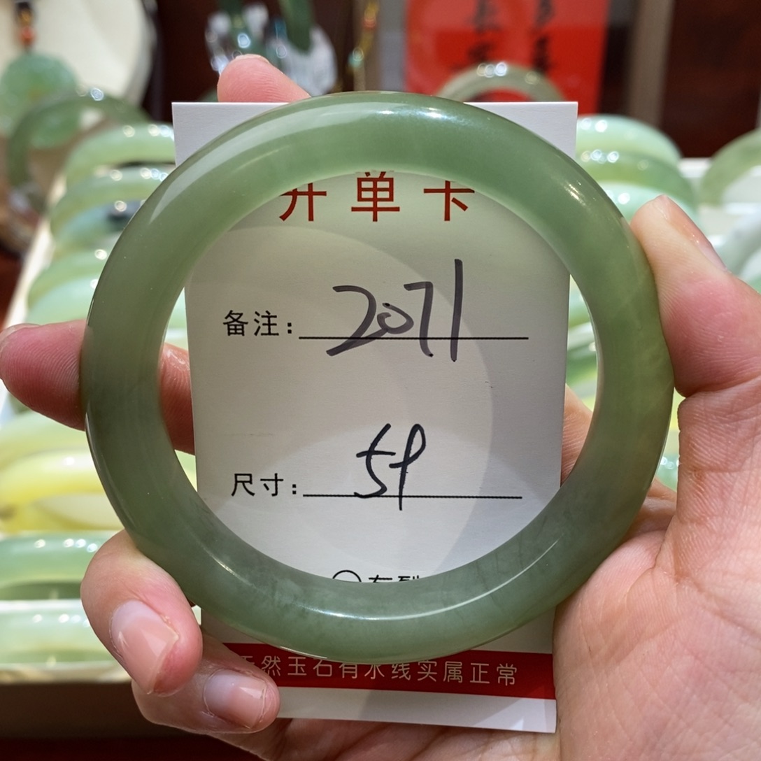 【闪购商品】蛇纹石玉手镯未镶嵌