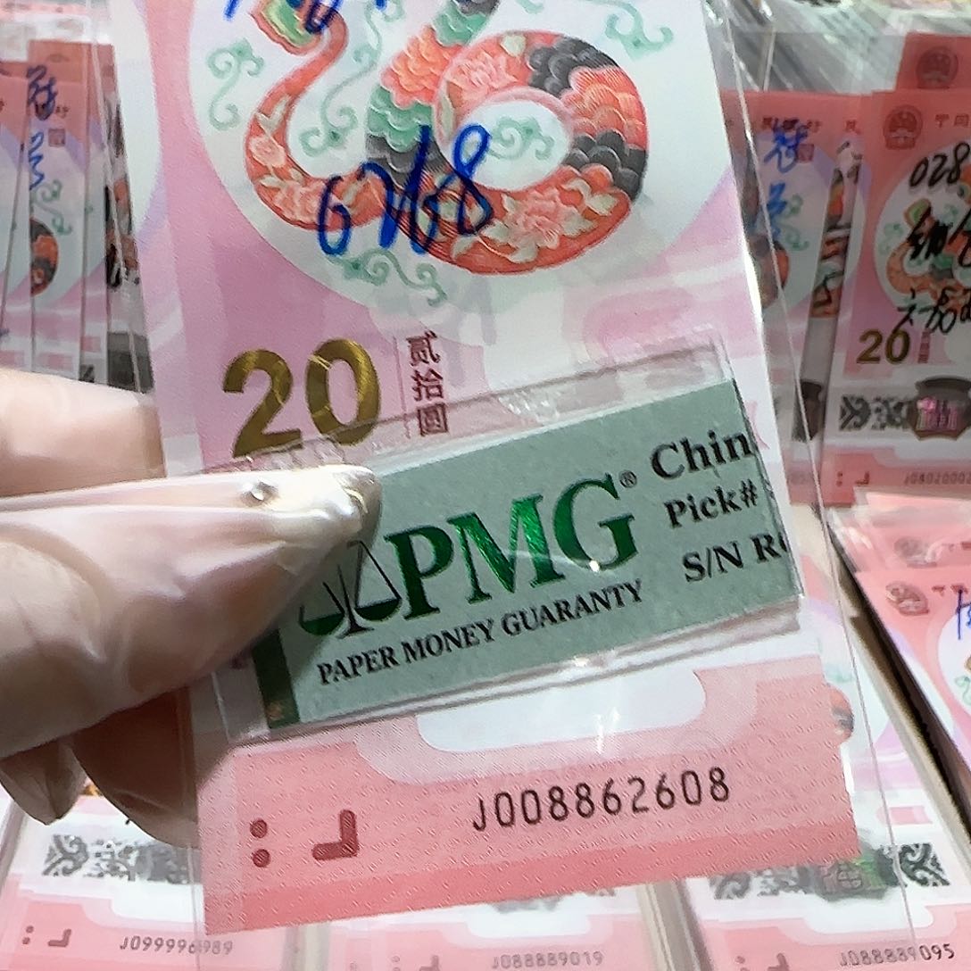 纸008862608？？？？全偶包美评67分