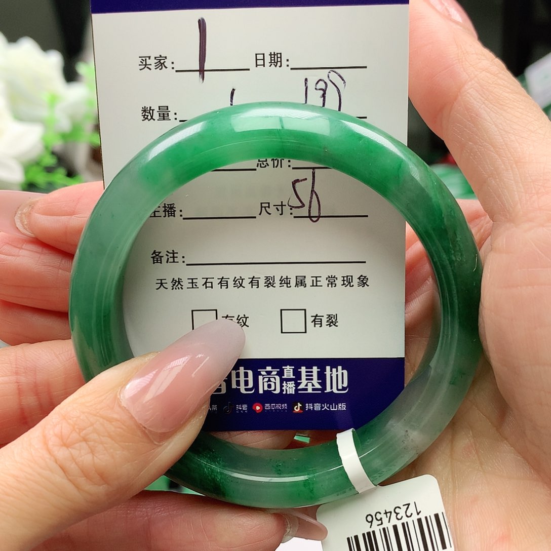 石英质玉手镯未镶嵌