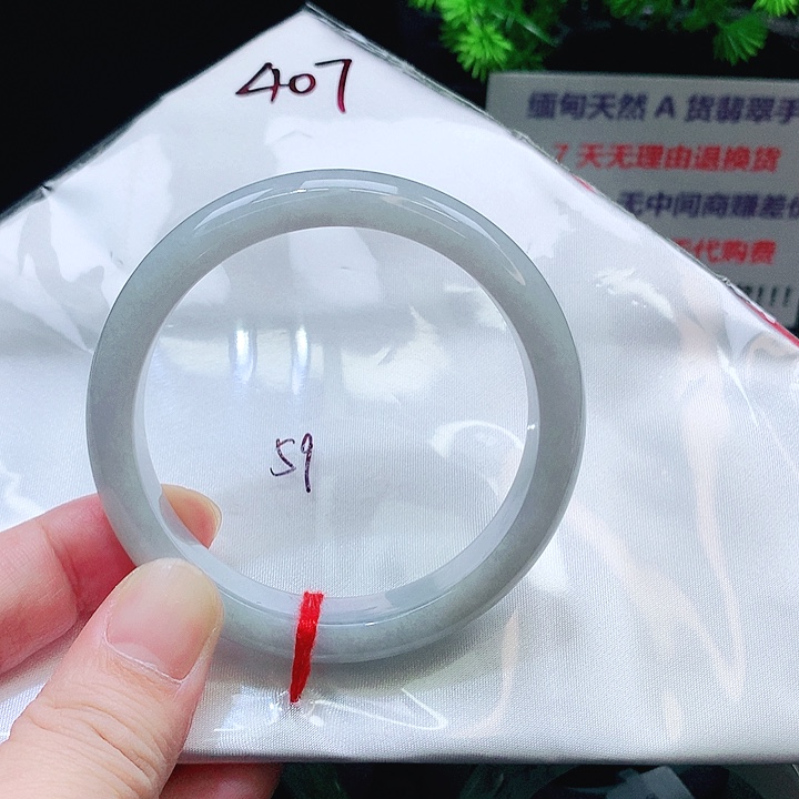 翡翠未镶嵌手镯407